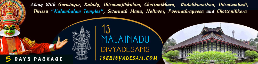 Kerala Divyadesams Tour Operators from Chennai, Bangalore, Mumbai and Trichy